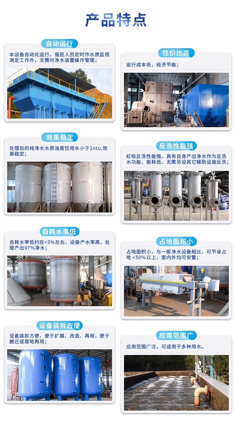 资溪科技赋能未来：一体化污水处理设备开启生活废水治理新纪元